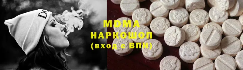 MDMA кристаллы  гидра вход  Аткарск 